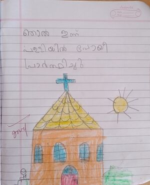 25855-EKM-KUNJ-MUHAMMED NIHAL.jpg