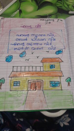 26013-EKM-KUNJ-MEHAROOF P.M.jpeg