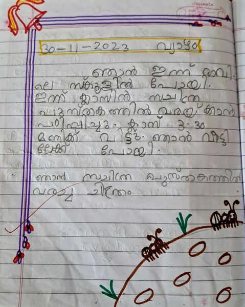 പ്രമാണം:26105-EKM-KUNJ-ANTREYOL ANTONY.jpg