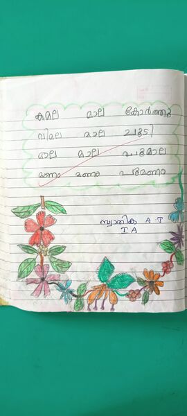 പ്രമാണം:26213-EKM-KUNJ-SWATHIKA A T.jpg