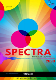 Spectra ---- എച്ച്.എസ്.എസ് വളയൻചിറങ്ങര