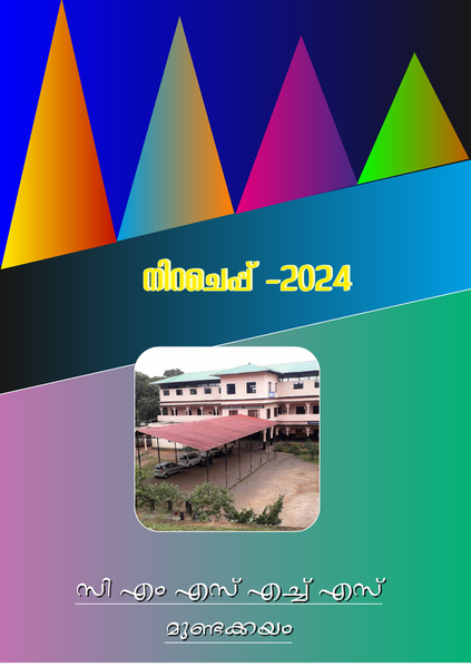 പ്രമാണം:32042-ktm-dm24.png
