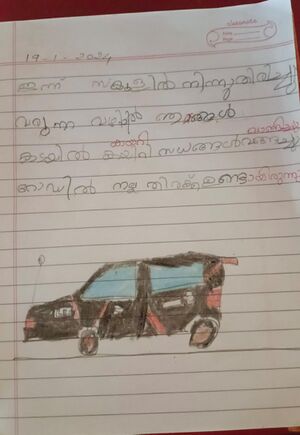 33428-KTM-KUNJ-DURGA AJIN.jpg