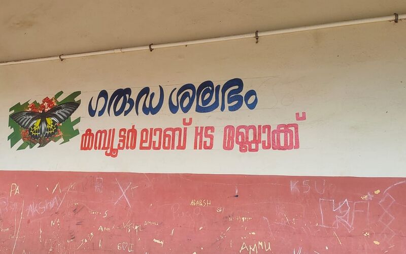 പ്രമാണം:34013seedn6.jpg