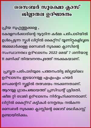 37001 ammaarian 4.jpeg