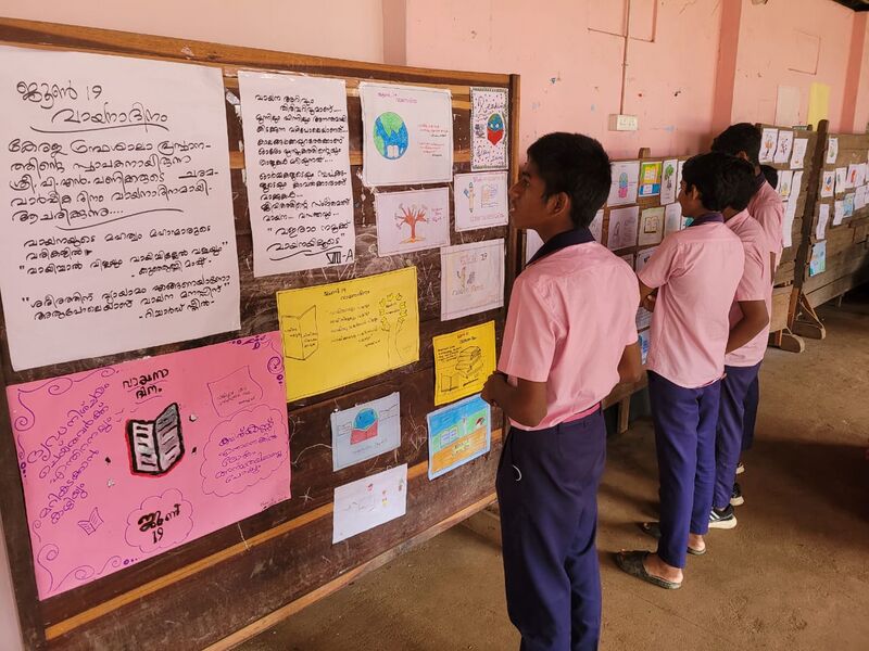 പ്രമാണം:39055 23 june19 (5).jpeg