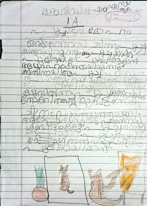 39255-KLM-KUNJ-ALVIN4 1(1).jpg