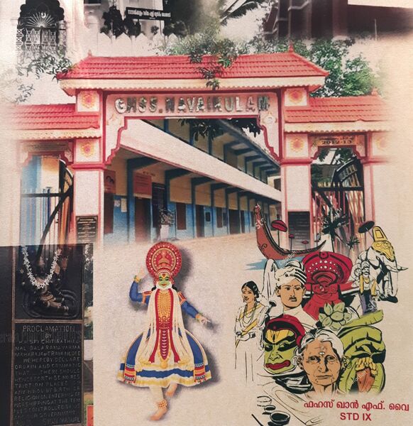 പ്രമാണം:42034 22.jpg