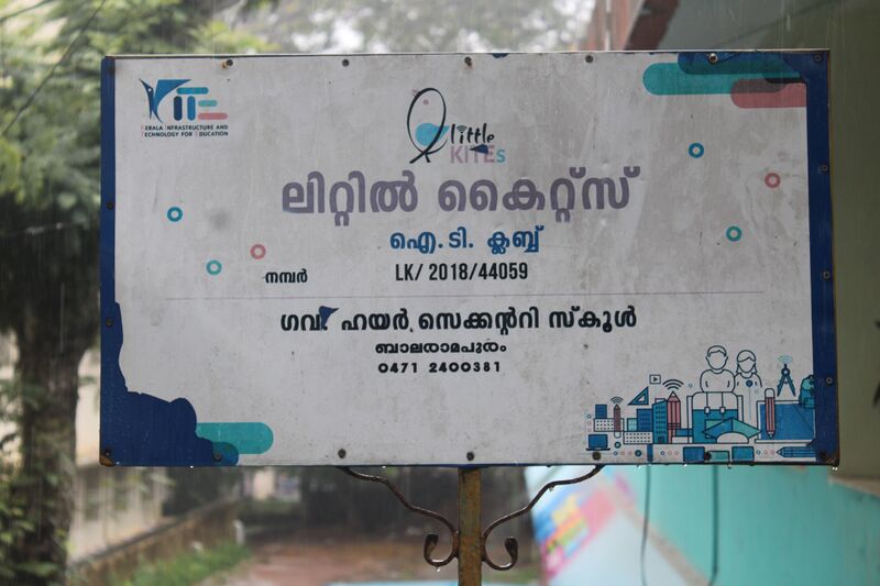 പ്രമാണം:44059 IMG 7255.jpg