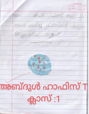 44216-TVM-KUNJ-ABDUL HAFIS .T.jpg