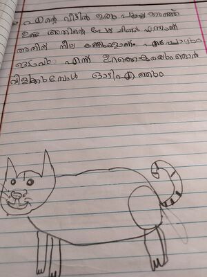 44314-TVM-KUNJ-DEV AJITH -2.jpeg