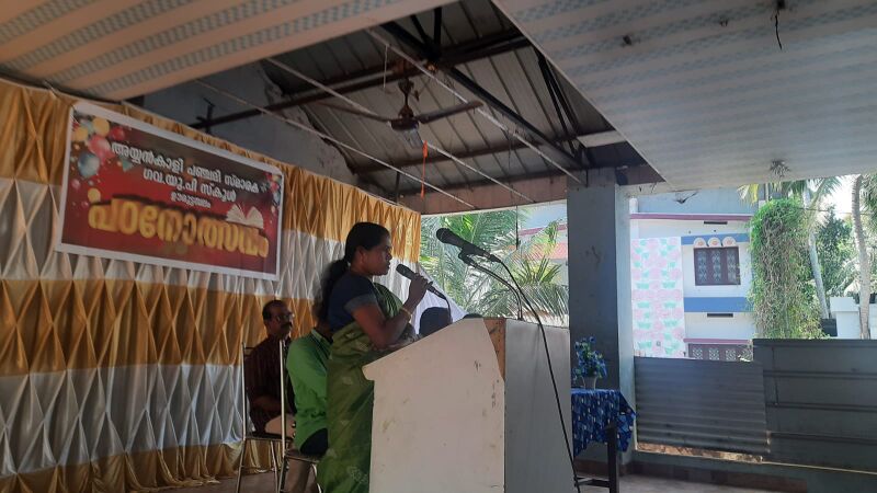 പ്രമാണം:44354 PADANOLSAVAM 2.jpg