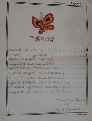 44355-TVM-SAHIRA-KUNJ.jpg