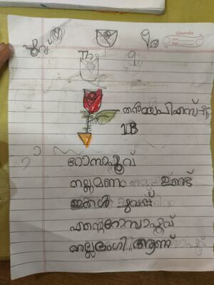 45211-KTM-KUNJ-THANMAYA P S.jpg