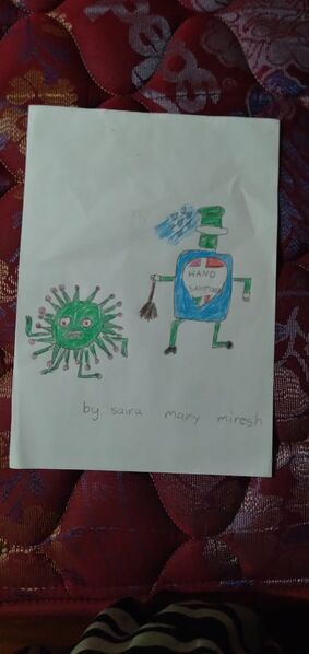 പ്രമാണം:45306-Vyga- Std III.jpg