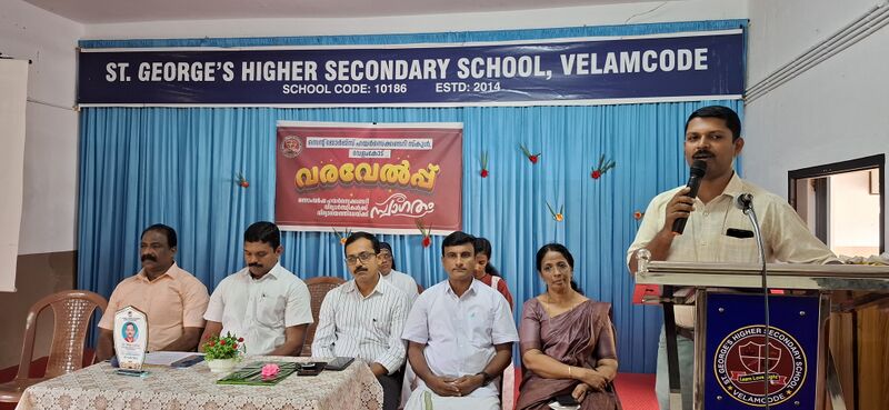 പ്രമാണം:47026 HSS- 1+1 OPENING DAY.jpg