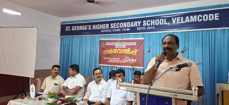 പ്രമാണം:47026 HSS- 2+1 OPENING DAY.jpg