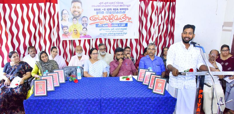 പ്രമാണം:47027 ANUMODANAM JUNE 11.jpg