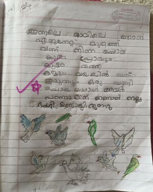 47227-KKD-KUNJ-SRIYA T.jpeg.jpg