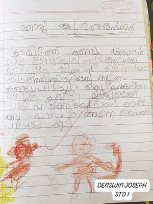 47652-KKD-KUNJ-DENSWIN D.jpeg