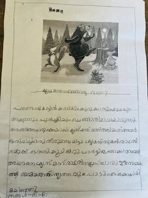 48244-MLP-KUNJ-MUNAVARALI THANGAL.jpg