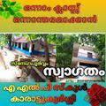 14:46, 12 ജനുവരി 2022-ലെ പതിപ്പിന്റെ ലഘുചിത്രം