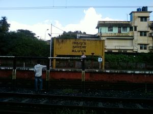 Aluvarailwaystation.jpg