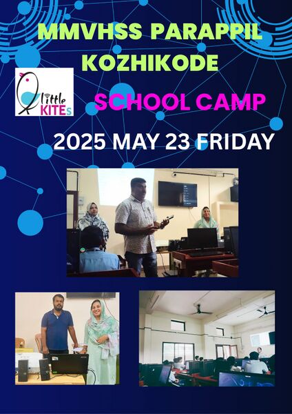 പ്രമാണം:CAMP PHOTO.jpg