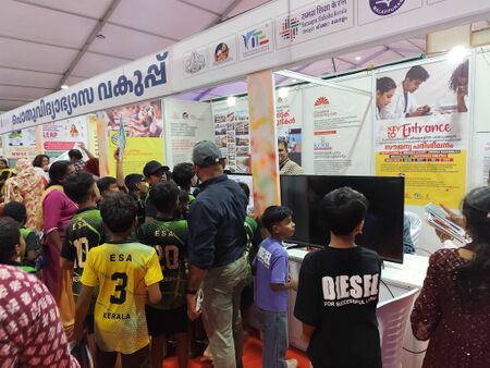 ഗെയിം കളിക്കുവാനുള്ള തിരക്ക്