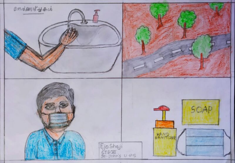 പ്രമാണം:Ejo nerkazha.jpg