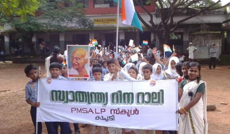 പ്രമാണം:IMG 20220314 090251.jpg