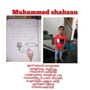 MUHAMMED SHAHSAN CLASS ONE.jpeg