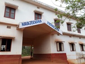 Navajeevana.jpg