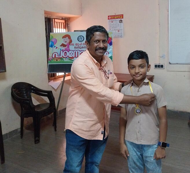 പ്രമാണം:School programme.jpeg