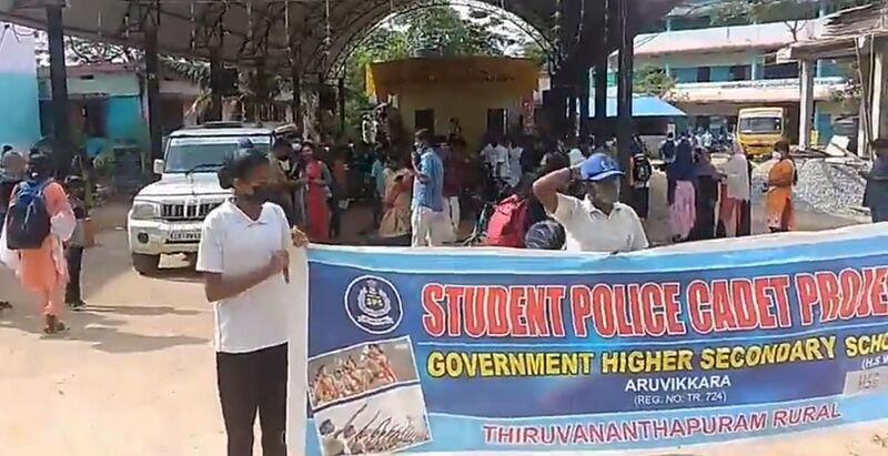 പ്രമാണം:Spc rali.jpg