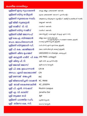 WhatsApp Image 2022-02-10 at 4.48.49 AM.jpeg