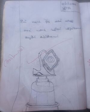 11054-KGD-KUNJ-AADAV KRISHNA.jpg