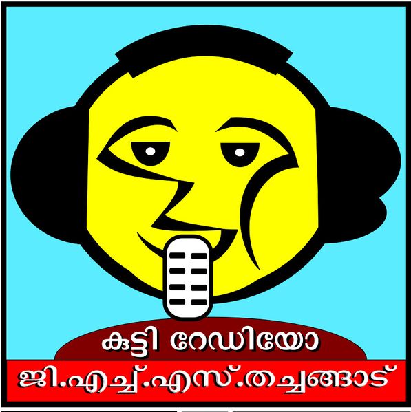 പ്രമാണം:12060 2018 32.jpg