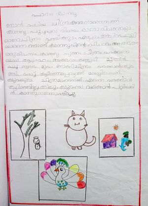 13165-KNR-KUNJ-GHETHRA SUBIN.jpg