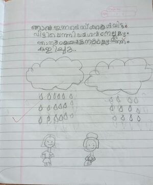 13550-KNR-KUNJ-SHAFNA FATHIMA P P.jpg