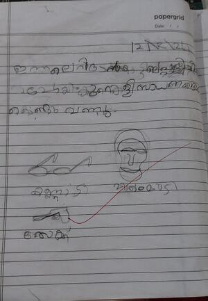 13619-KNR-KUNJ-ALIYA SHERIN.jpg