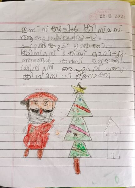 പ്രമാണം:14711-KNR-KUNJ-ADISH V T.jpg