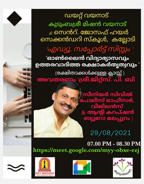 പ്രമാണം:15008ess2.jpeg