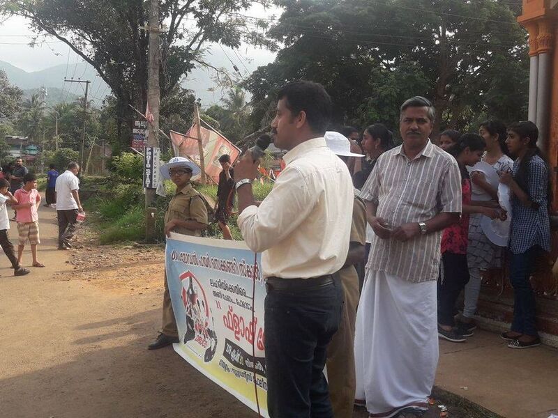 പ്രമാണം:15016 fl14.jpg