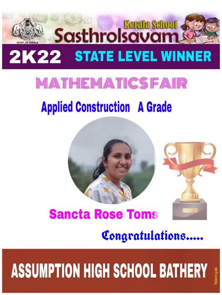 പ്രമാണം:15051 santa 5.jpg