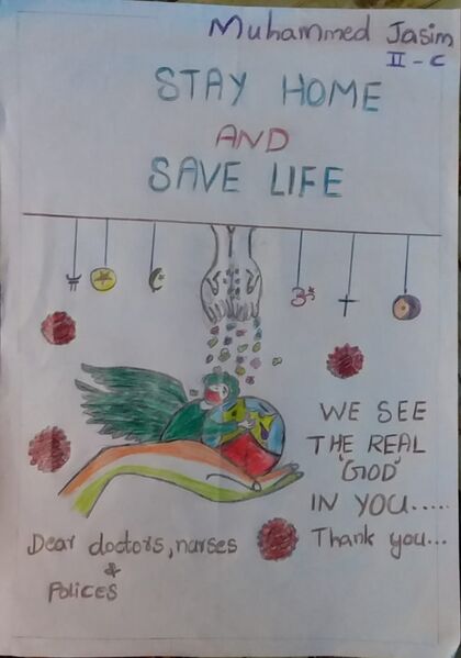 പ്രമാണം:15205-Muhammed Jasim.jpg