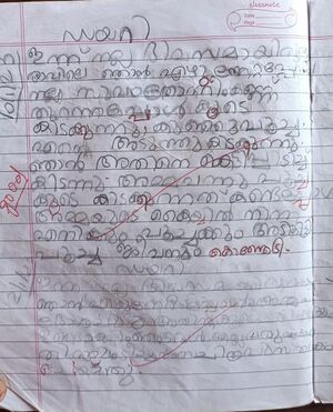 15437-WYD-KUNJU-AKSA JINU.jpg