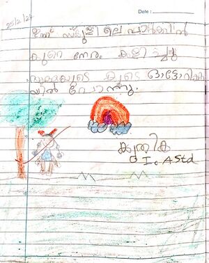 17301-KKD-KUNJ-KRITHIKA P M.jpeg.jpg