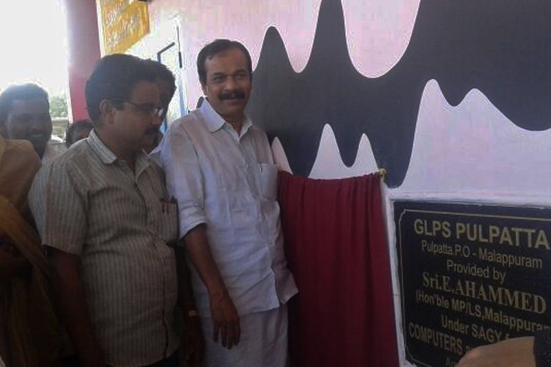 പ്രമാണം:18222 24.jpg