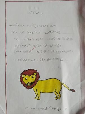 18669-MLP-KUNJ-MUHAMMED SHABIN.jpg